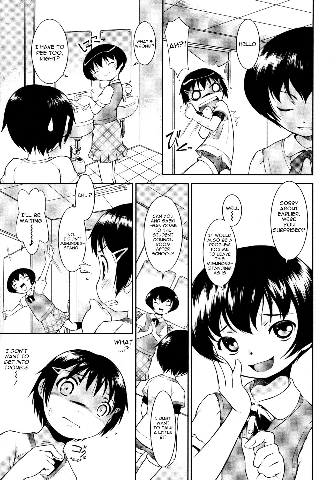 Ohime-sama Club | Princess Club page 9 full