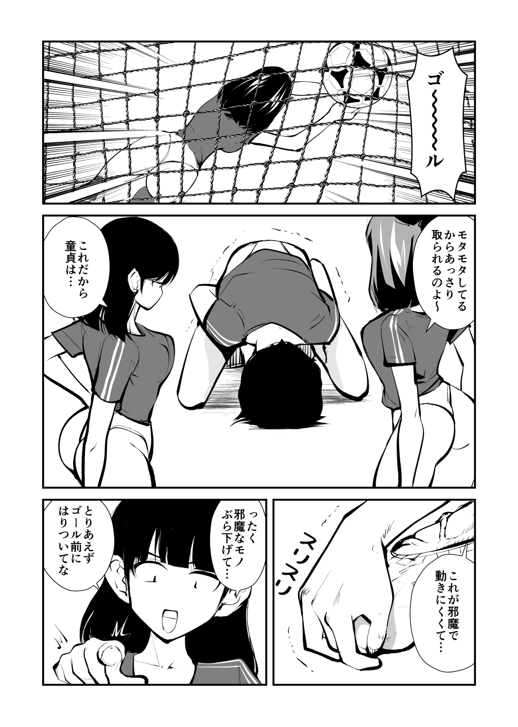 Kinkeri Futsal page 10 full