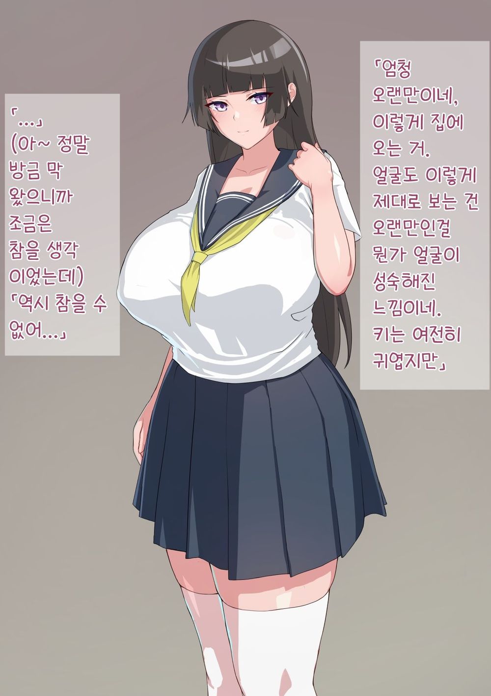 Deka Shinchou Osananajimi JK Futanari Succubus ni Mesu Kairaku de Shihai sareru... page 3 full