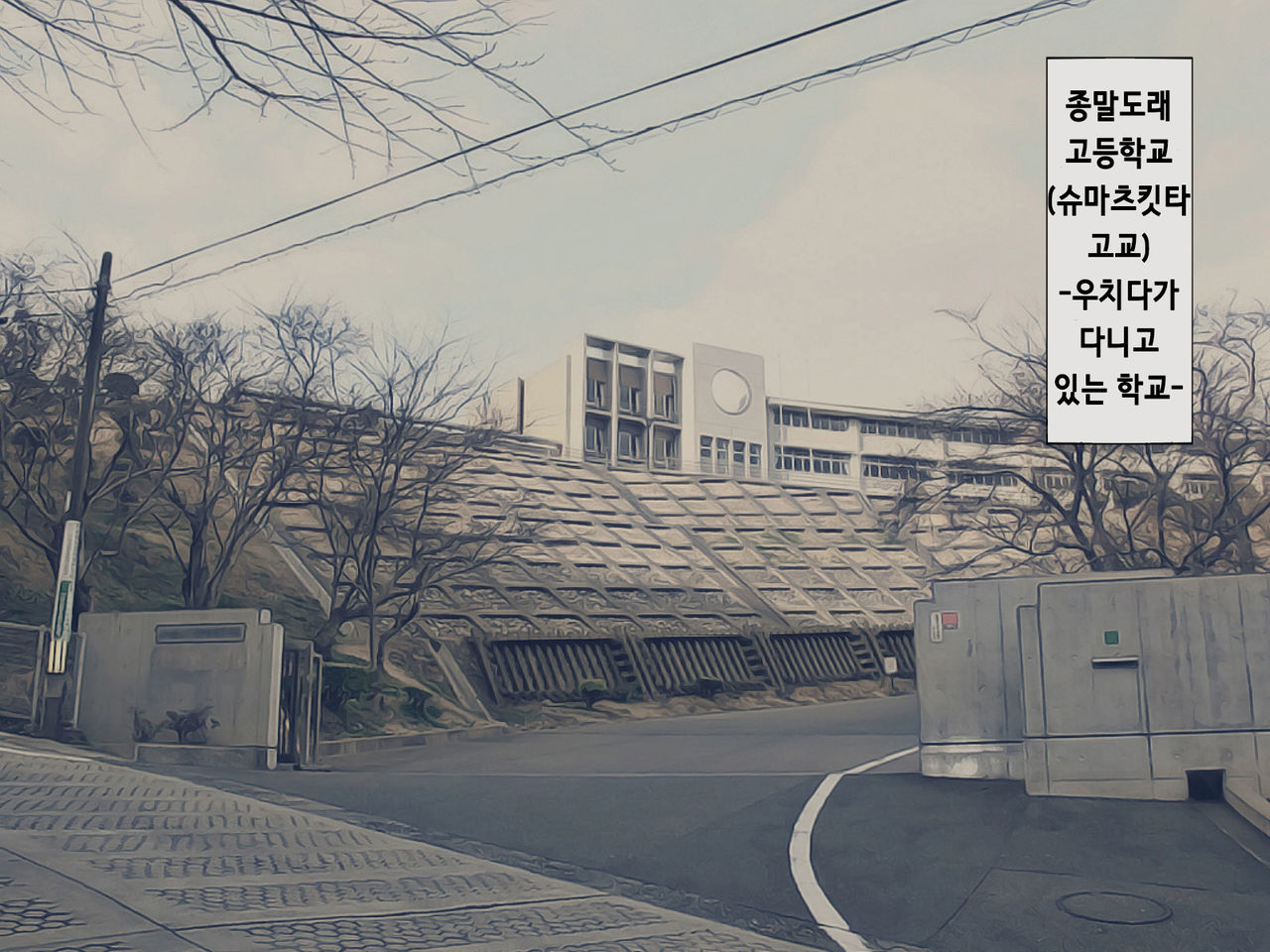 Sakusei Gakkyuu  ~Seikaku Saiaku no Joshi shika Inai Gakkou de Seiteki Ijime Seikatsu~ | 착정학급 ~성격 최악의 여자밖에 없는 학교에서 성적 왕따 생활~ 5 page 7 full