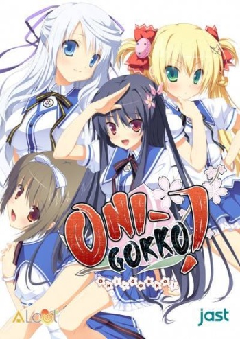 Onigokko! cover