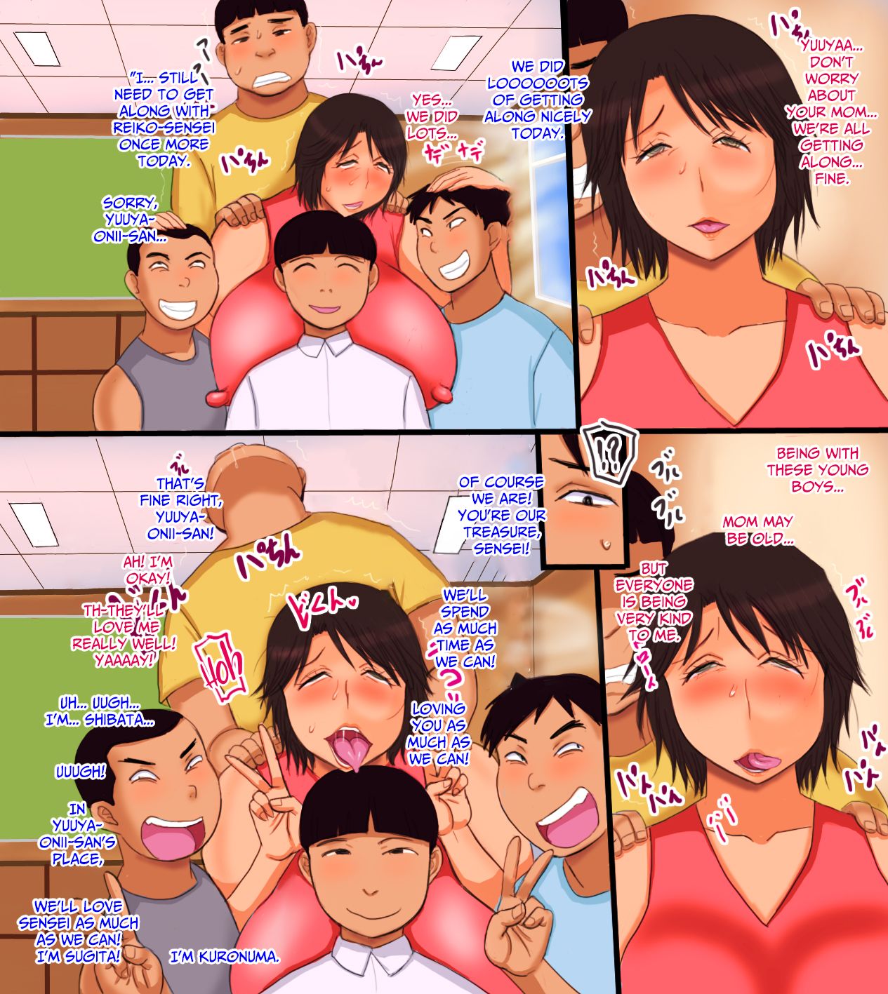 Haha wa Mesu Kyoushi | My Mom's a Slutty Teacher page 10 full