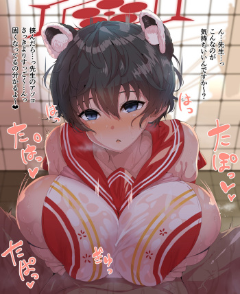 Tsubaki-chan to Paizuri. cover
