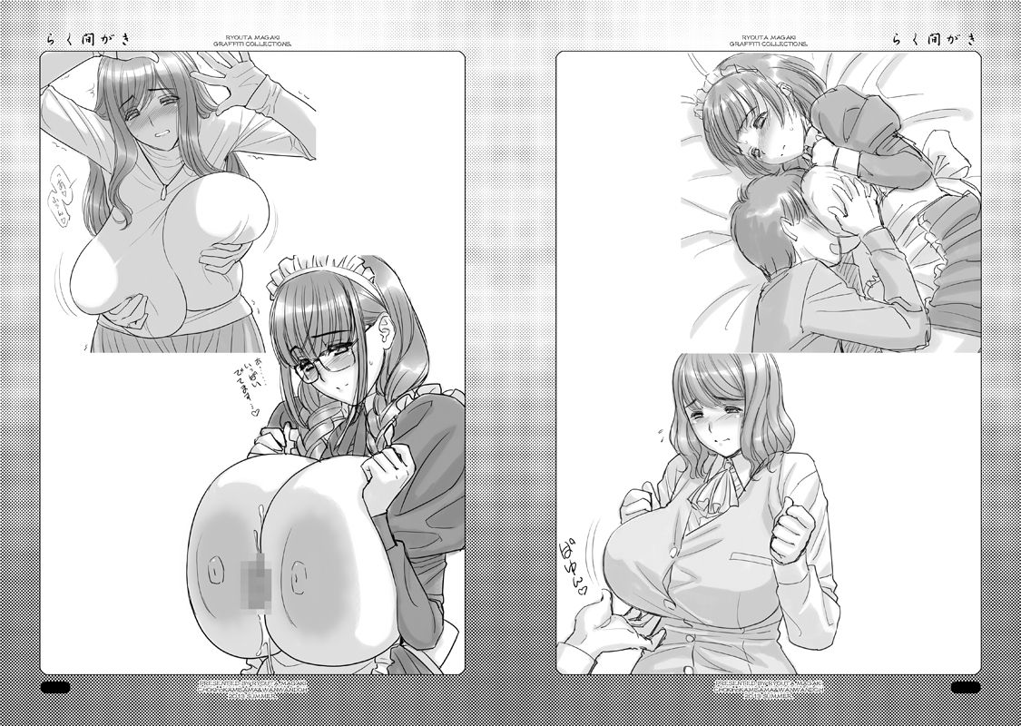 Magaki Ryouta page 4 full