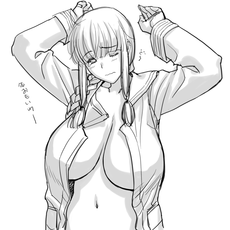 Magaki Ryouta page 8 full