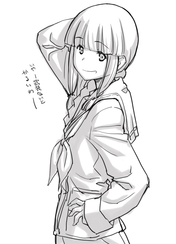 Magaki Ryouta page 9 full