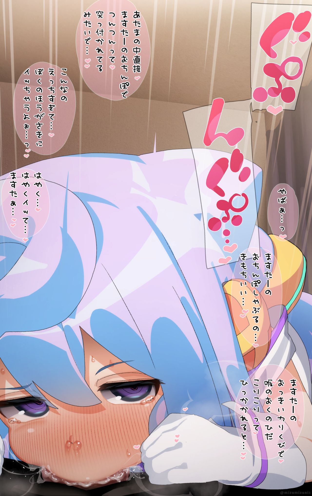 Hacka Doll 3-gou page 7 full
