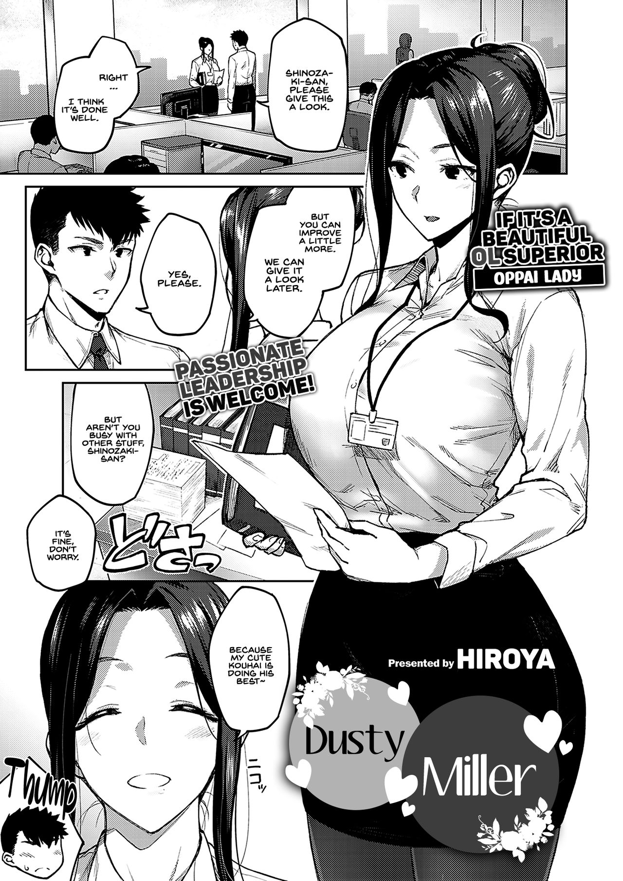 Shirotaegiku | Dusty miller page 1 full