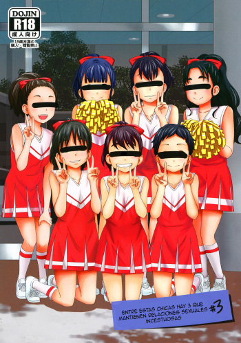 Kono Naka ni Kinshin Soukan Shiteiru Musume ga 3-nin Imasu #3 | Entre estas chicas hay 3 que mantienen relaciones sexuales incestuosas #3 cover