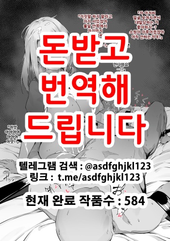 Babysitter training school Taihou edition cover