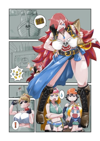 Pirate Girls cover