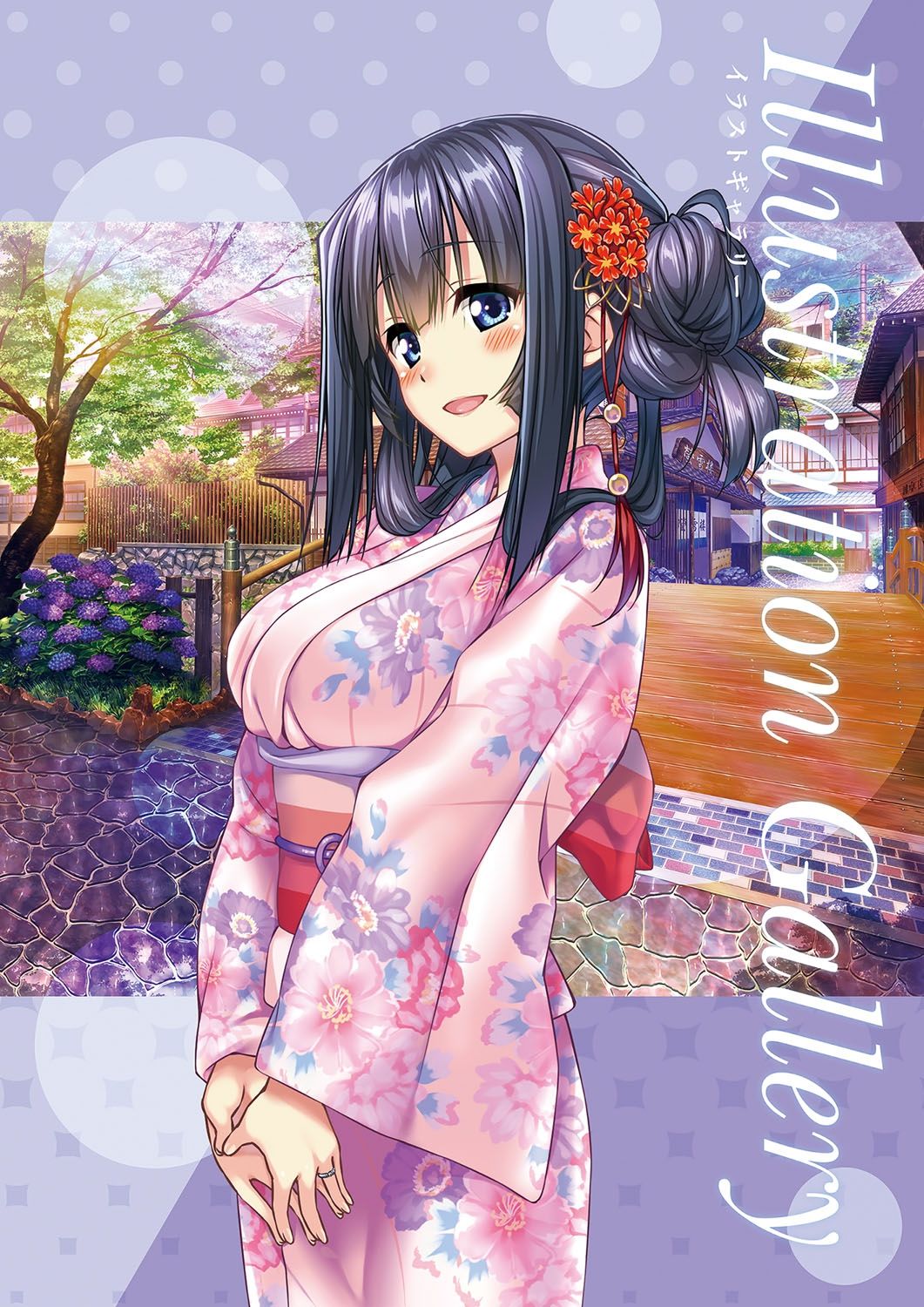 Amakano+ Visual Fan Book page 6 full