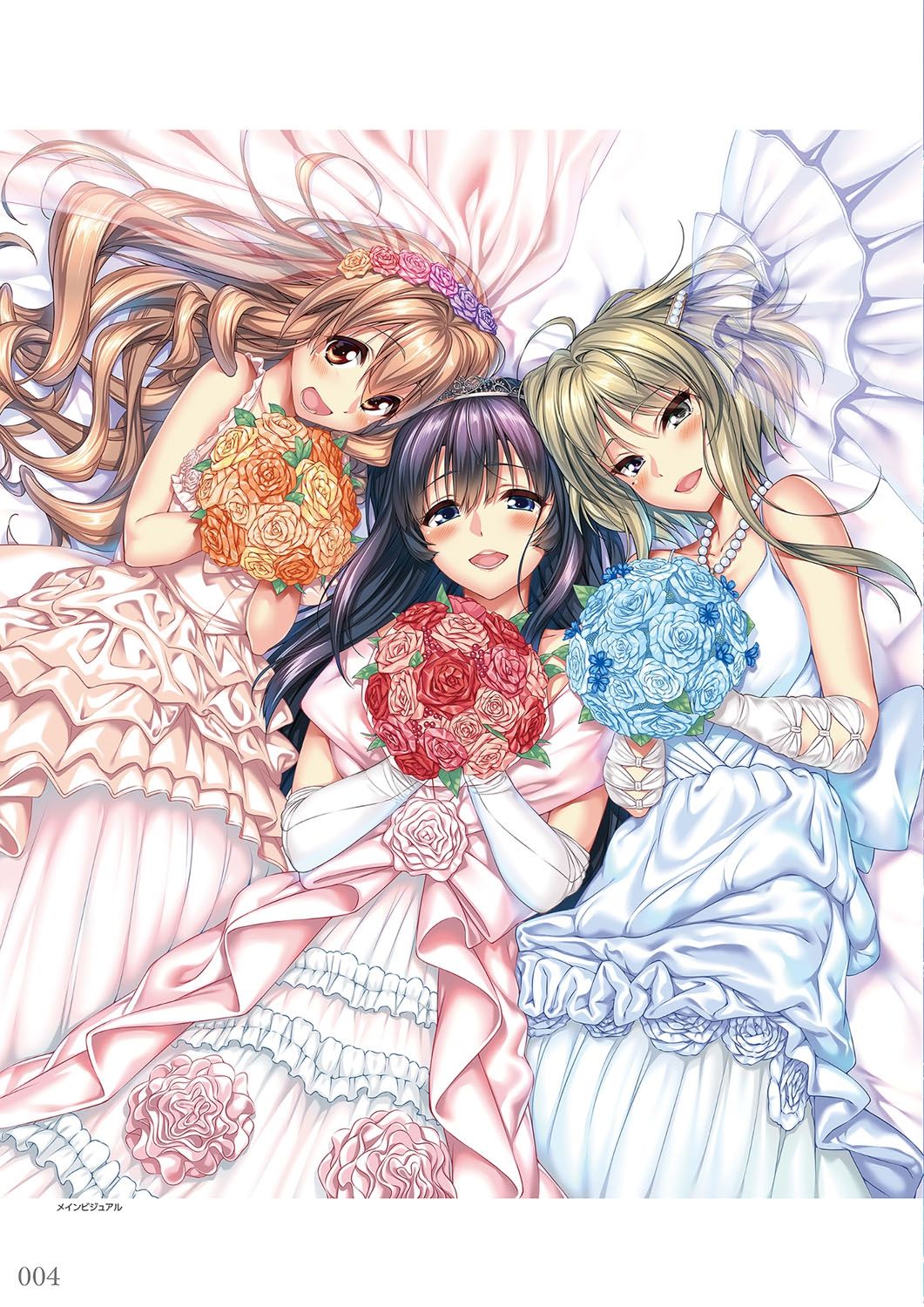 Amakano+ Visual Fan Book page 7 full