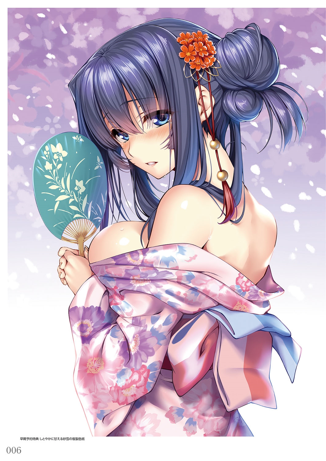 Amakano+ Visual Fan Book page 9 full