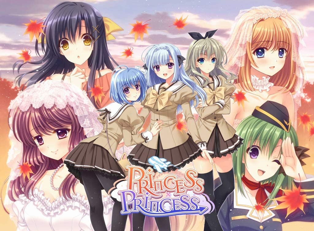 Princess×Princess Gouka Gentei-ban page 1 full