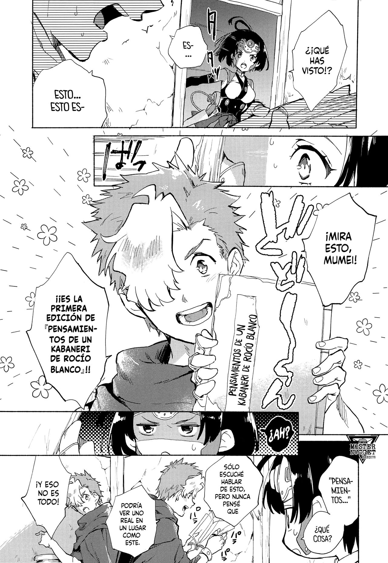 Yofukashi no Neon Light - Neon light of staying up late page 3 full