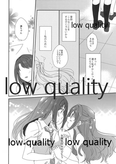 Rin Tan page 10 full