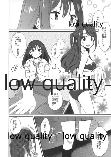 Rin Tan page 2 full
