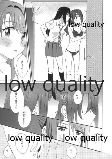 Rin Tan page 3 full