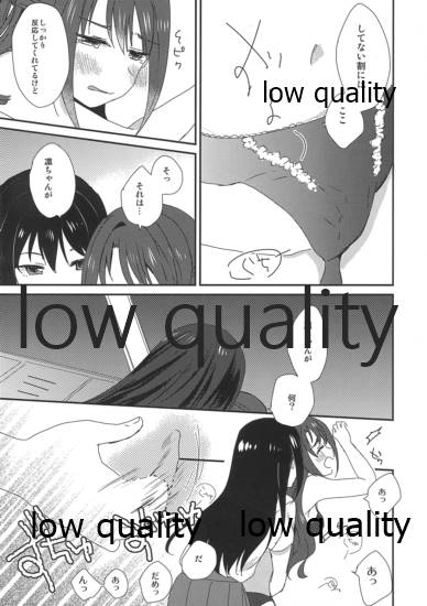 Rin Tan page 5 full