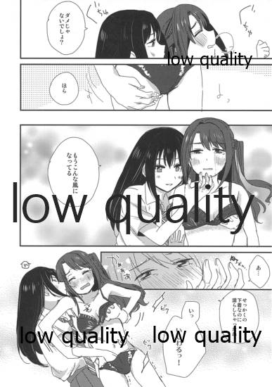 Rin Tan page 6 full