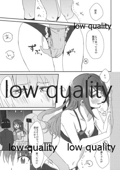 Rin Tan page 7 full