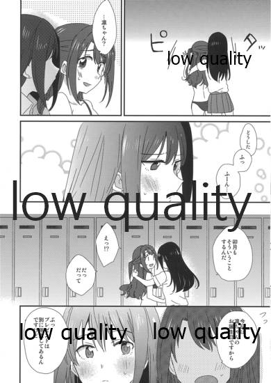 Rin Tan page 8 full