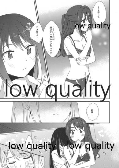 Rin Tan page 9 full