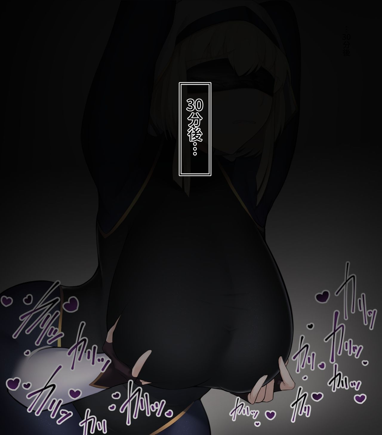 A priest who is blindfolded and relentlessly tampered with page 7 full