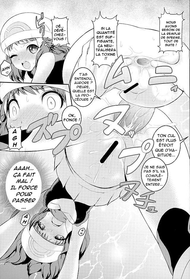 SatoSHI to TakeSHI no Futari wa PuriPuri 3 page 8 full
