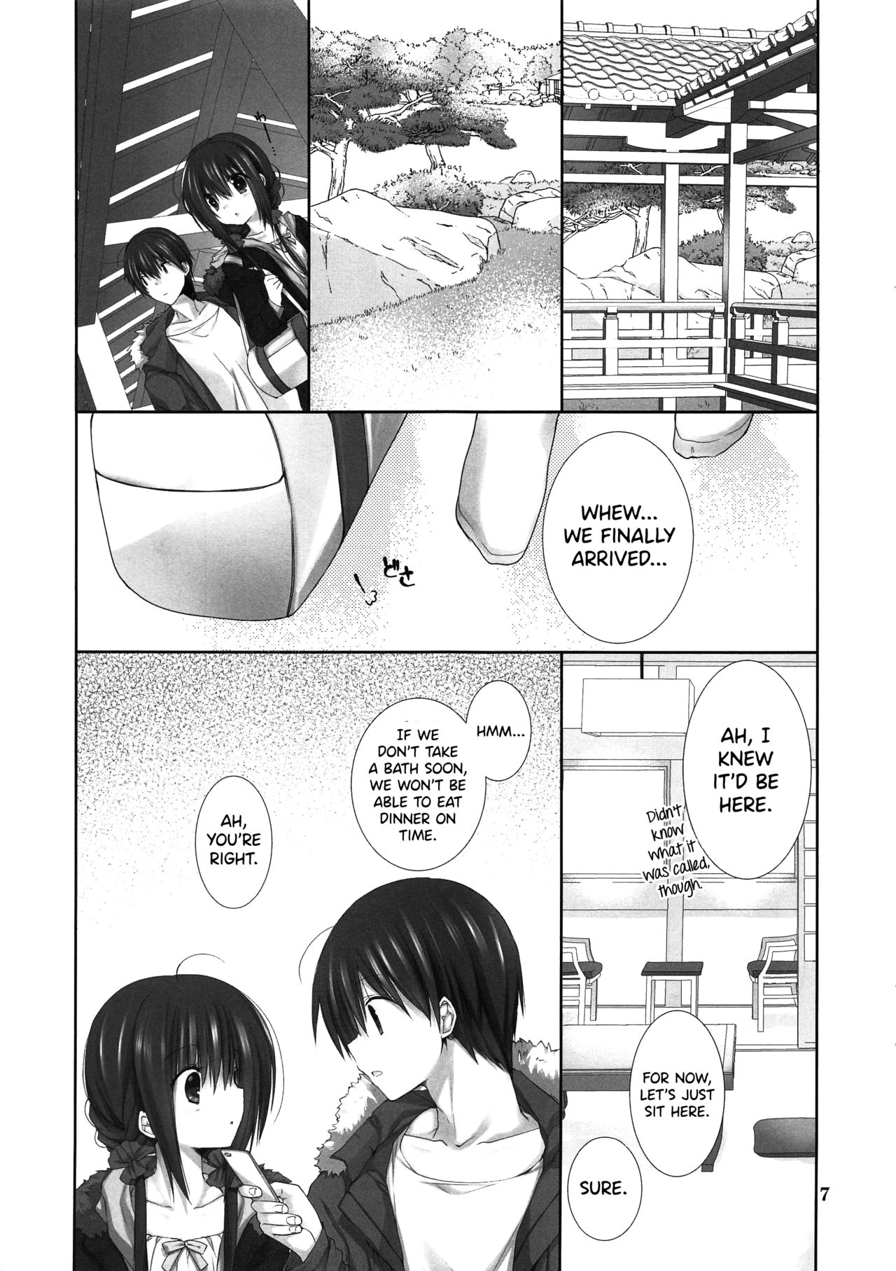 Imouto no Otetsudai 9 | Little Sister Helper 9 page 6 full