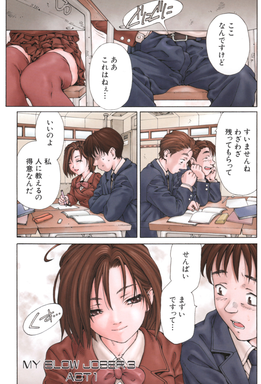 Stringendo page 2 full