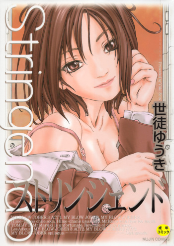 Stringendo cover
