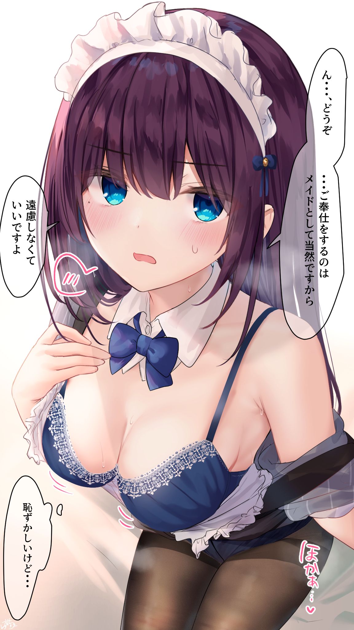 Maid-chan page 2 full