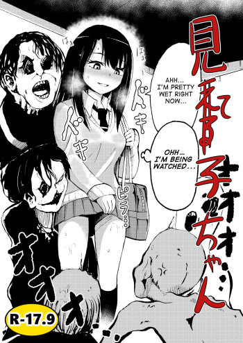Senga Anarogu Miko-chan cover