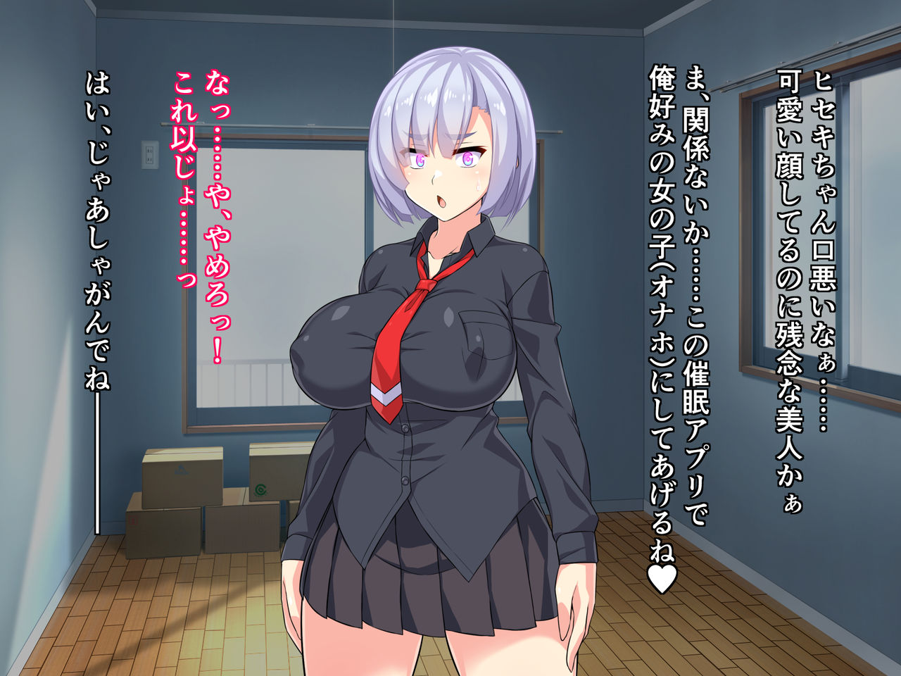 Taimashi Hiseki -Saimin Fella Hen- page 10 full