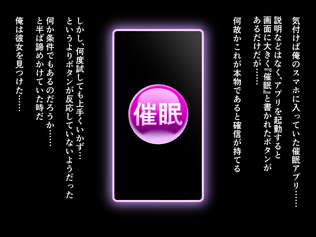 Taimashi Hiseki -Saimin Fella Hen- page 2 full