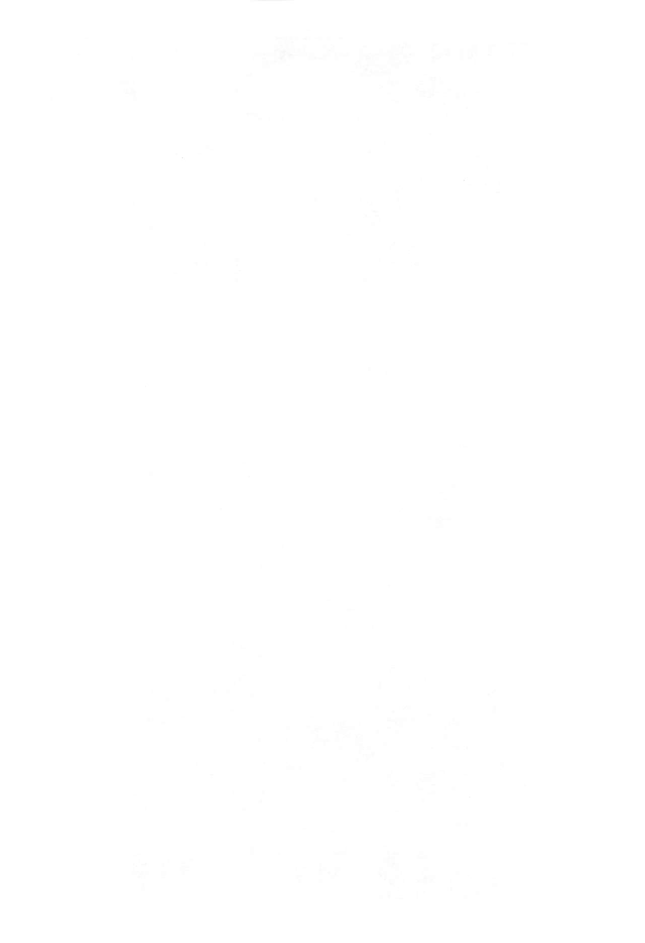 Ushinawareteiku Sekai page 2 full