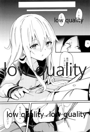 Riyuu o Tsukete mo, Verniy wa Shireikan ni Oshioki Shitai page 2 full