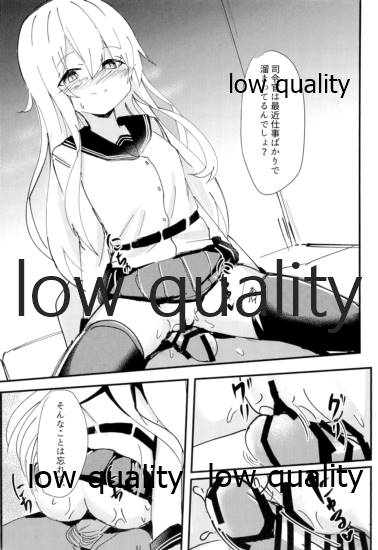 Riyuu o Tsukete mo, Verniy wa Shireikan ni Oshioki Shitai page 7 full