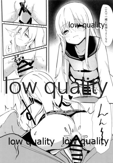 Riyuu o Tsukete mo, Verniy wa Shireikan ni Oshioki Shitai page 8 full