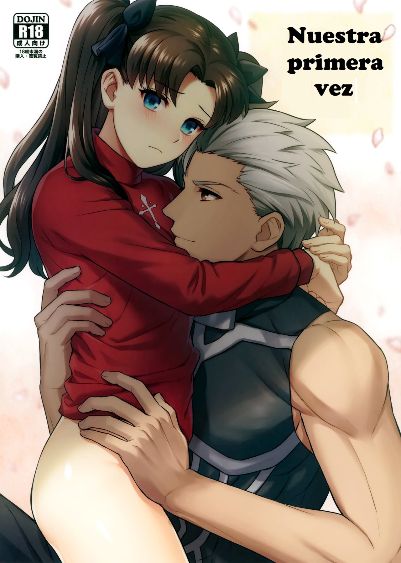 Futari, Hajimete no xxx | Nuestra primera vez page 1 full