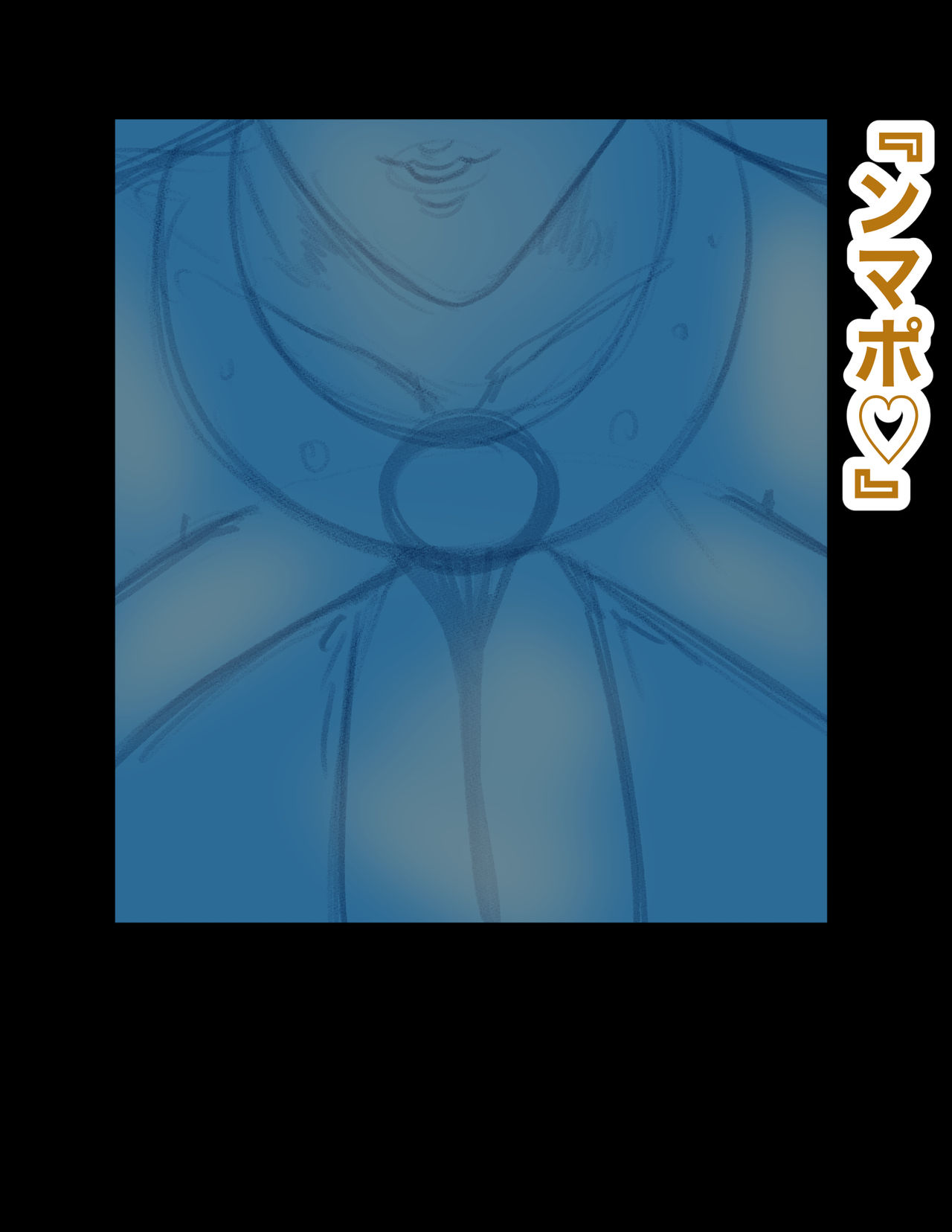 Chinko Hantā ore Yori Tsuyoi On'na o Harama Setai 6 page 8 full