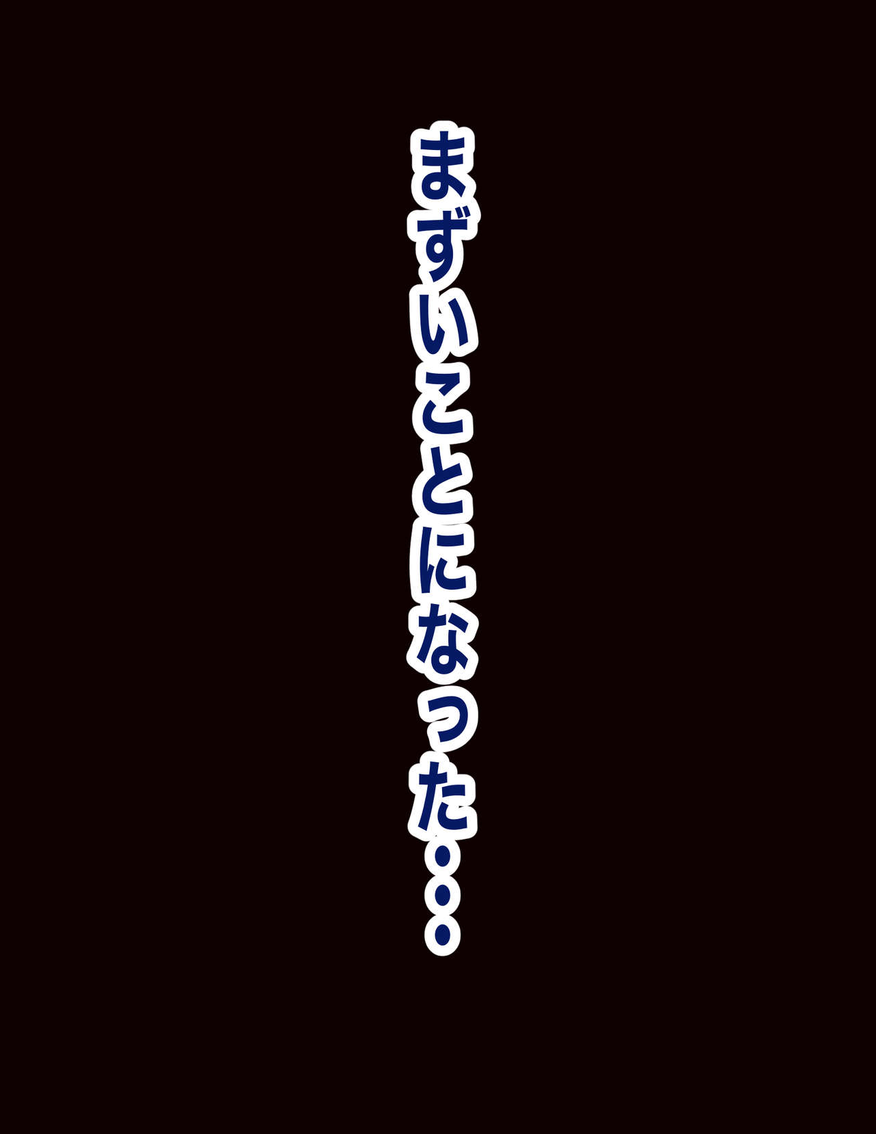 Chinko Hantā ore Yori Tsuyoi On'na o Harama Setai 6 page 9 full