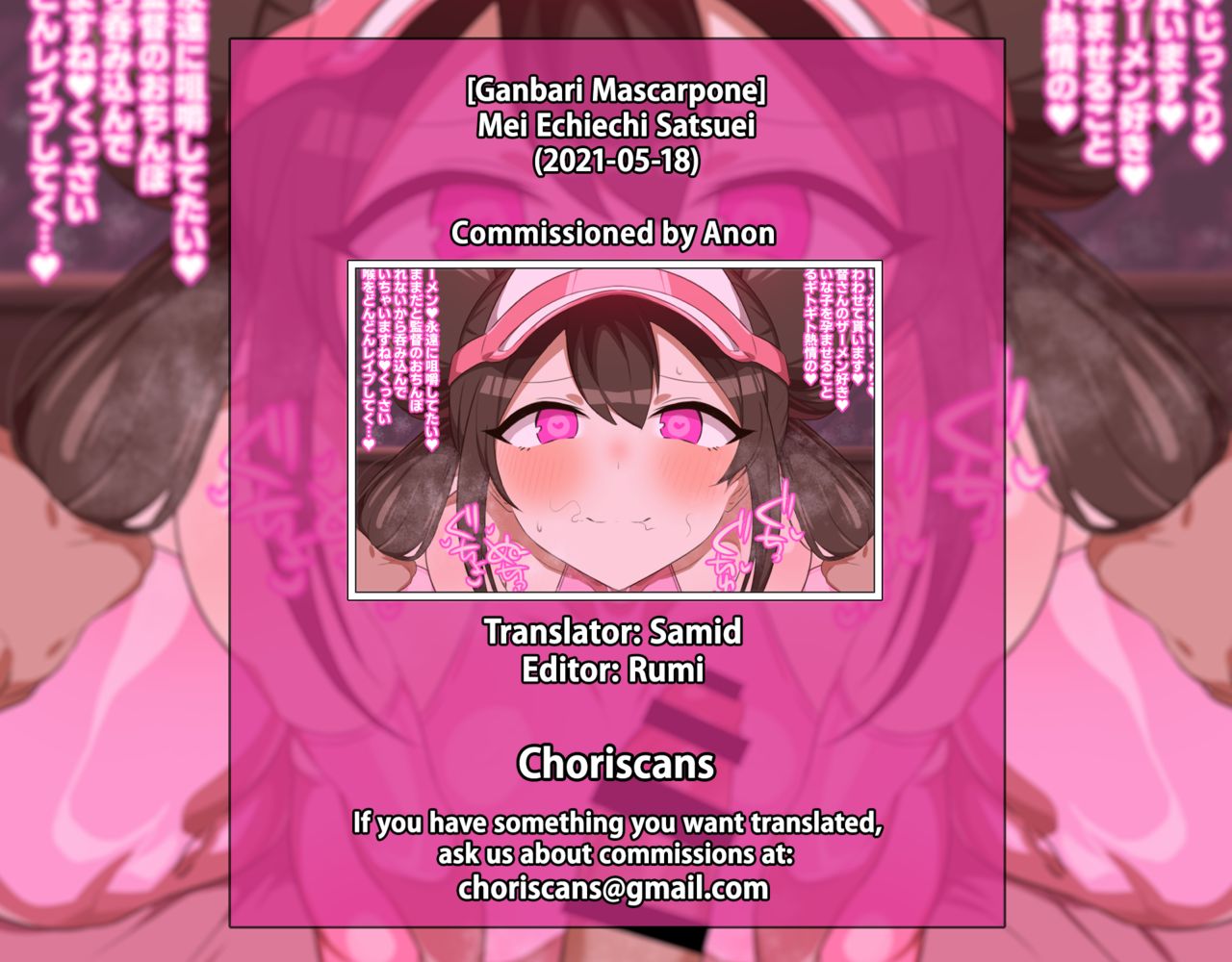 Mei Echiechi Satsuei page 10 full