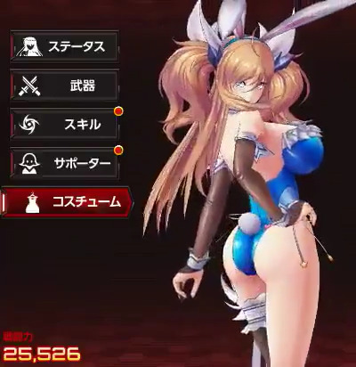 Anime Ass page 2 full