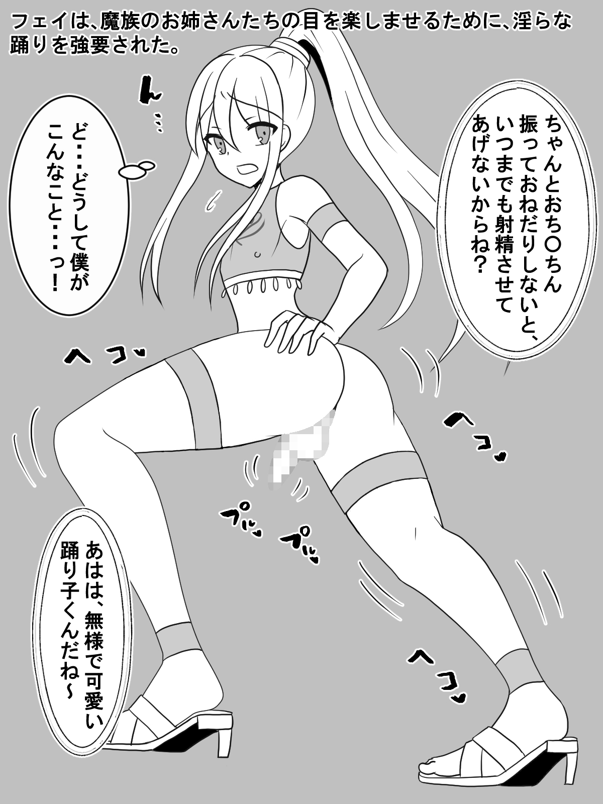 Shokugyou Betsu ~Yuusha Ichigyou no "Sairiyou" Houhou~ page 4 full