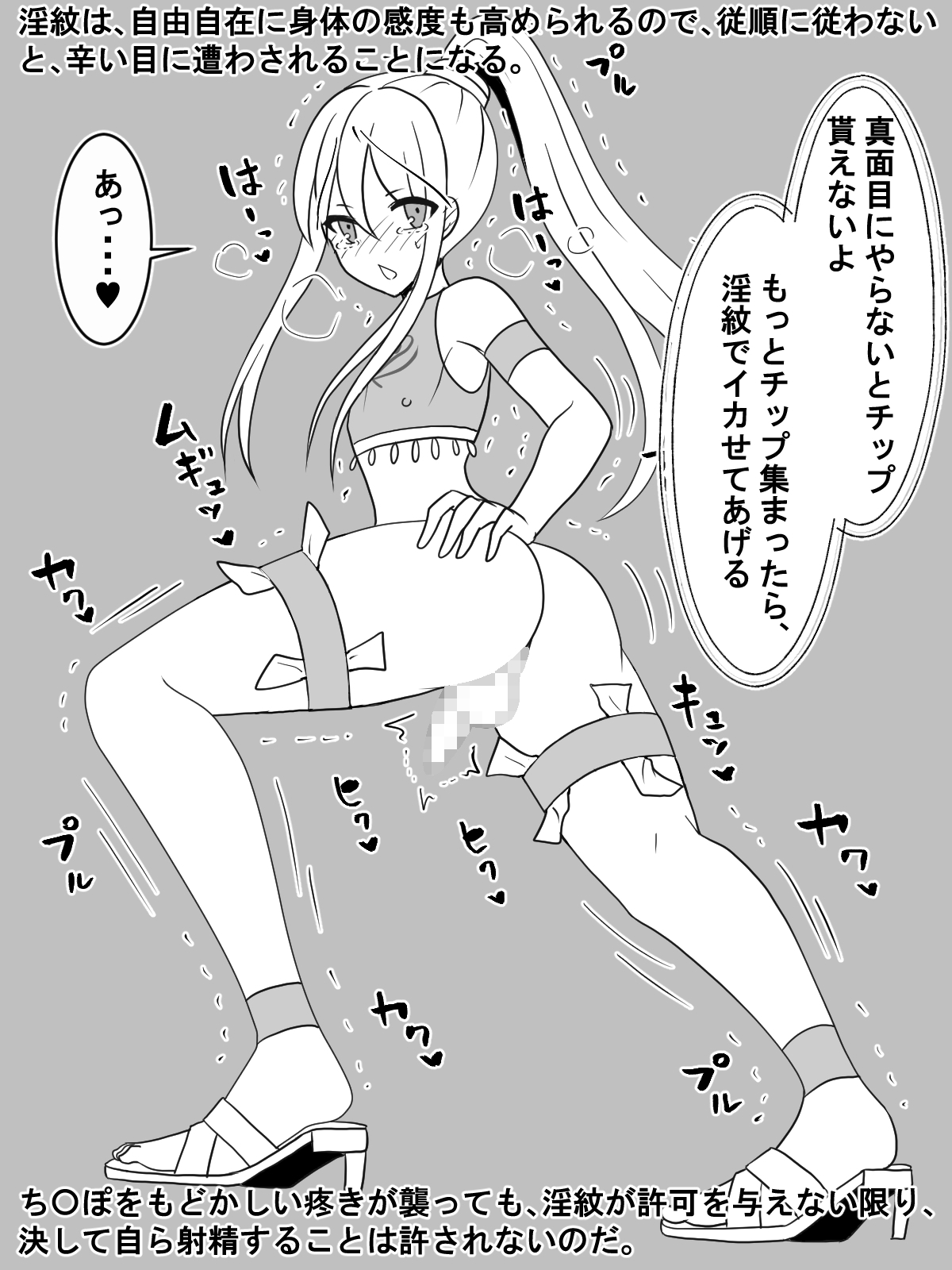 Shokugyou Betsu ~Yuusha Ichigyou no "Sairiyou" Houhou~ page 5 full