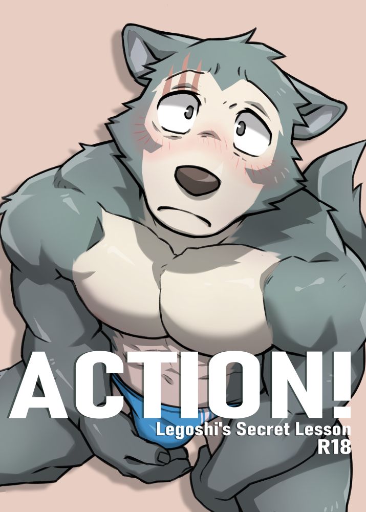 ACTION! - Legoshi's Secret Lesson page 1 full