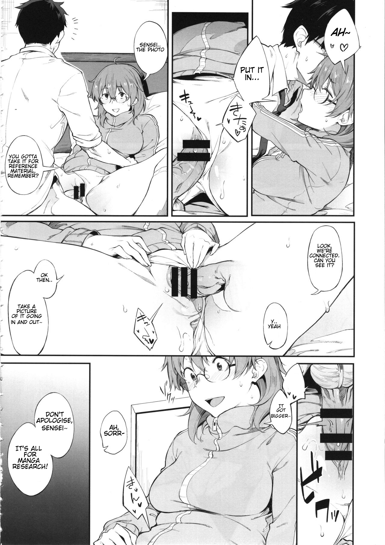 Sono Settei de Onegaishimasu page 7 full